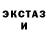 MDMA кристаллы Gage Powell