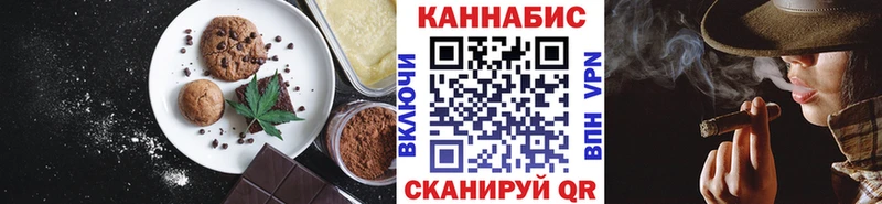 omg вход  Ковров  Еда ТГК конопля 