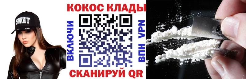 КОКАИН 99%  Ковров 