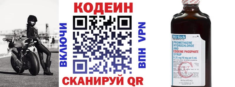 hydra рабочий сайт  Ковров  Codein напиток Lean (лин)  где купить  