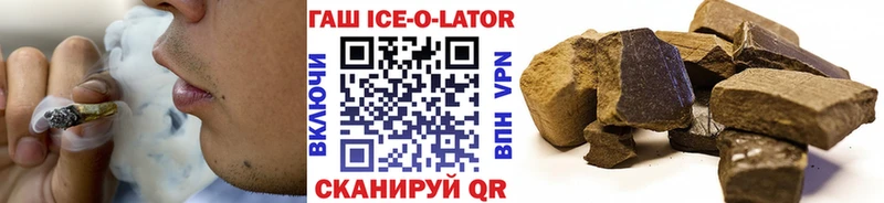 где купить наркоту  Ковров  Гашиш hashish 