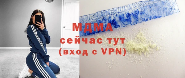 меф VHQ Заволжье