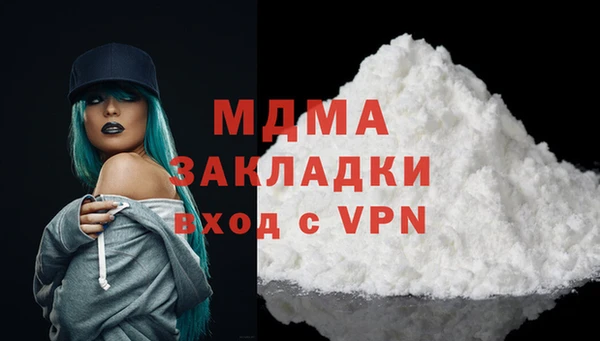 героин Заводоуковск