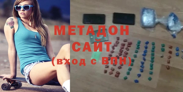 меф VHQ Заволжье