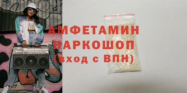 меф VHQ Заволжье