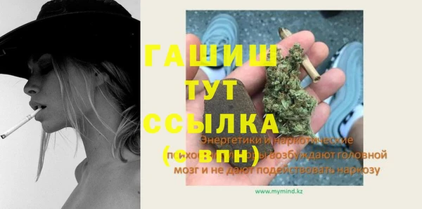 героин Заводоуковск