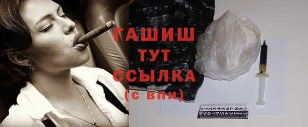 эйфоретик Елизово