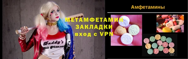 прущие крисы Заволжск