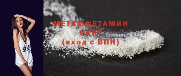 меф VHQ Заволжье