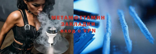 меф VHQ Заволжье