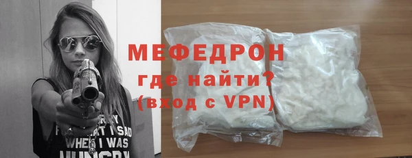 прущие крисы Заволжск
