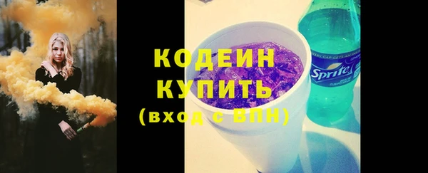 прущие крисы Заволжск