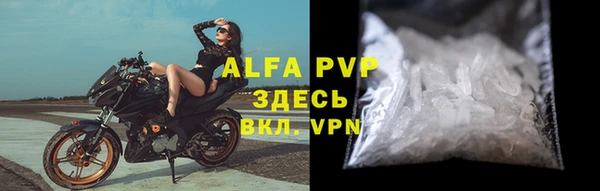 меф VHQ Заволжье