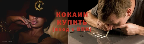 героин Заводоуковск