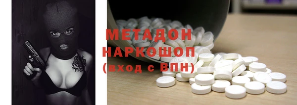 прущие крисы Заволжск