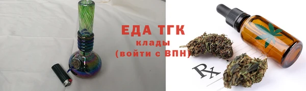 прущие крисы Заволжск