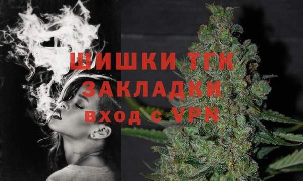 прущие крисы Заволжск