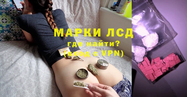 меф VHQ Заволжье