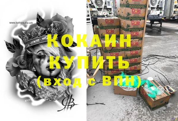 МДМА Елабуга
