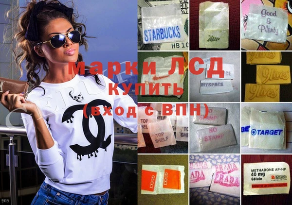 прущие крисы Заволжск