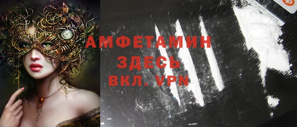 прущие крисы Заволжск