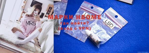 меф VHQ Заволжье