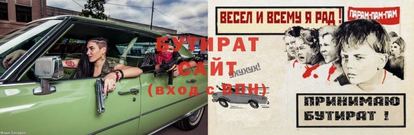 меф VHQ Заволжье