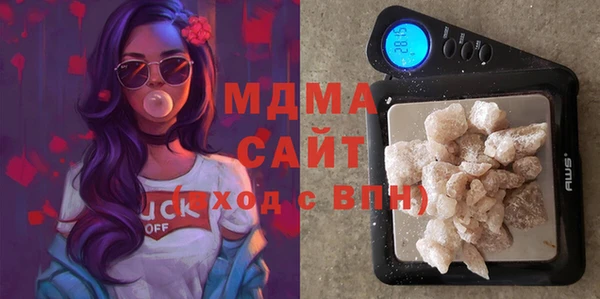 меф VHQ Заволжье