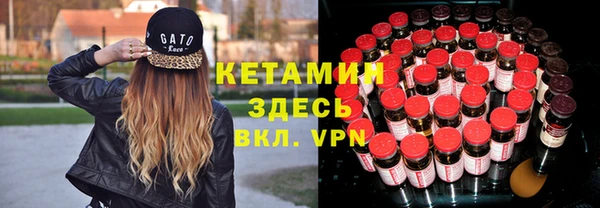 меф VHQ Заволжье