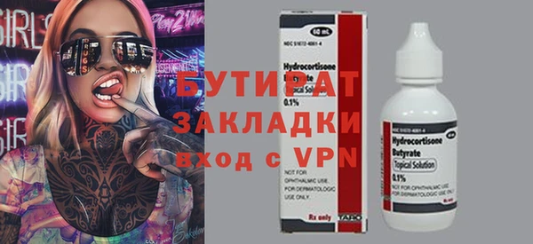 героин Заводоуковск