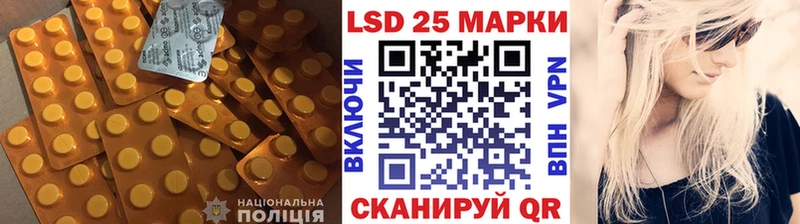 LSD-25 экстази ecstasy  наркота  Ковров 