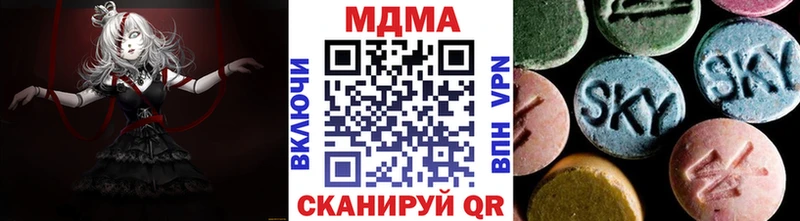 МДМА кристаллы  Ковров 