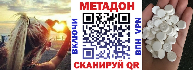 закладки  Ковров  МЕГА ССЫЛКА  Метадон кристалл 