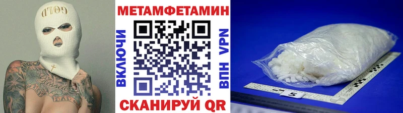 Первитин пудра  закладка  mega как войти  Ковров 