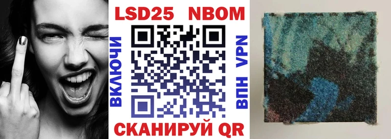 сайты даркнета официальный сайт  Ковров  Марки N-bome 1,8мг 