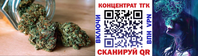 ТГК концентрат  Ковров 