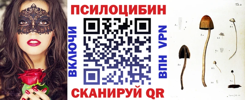 Псилоцибиновые грибы ЛСД  Ковров 